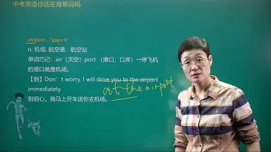 鉄緑会中一英語基礎講座 BASIC第1.2.3.4部 CD付き 鉄緑会中一英語基礎講座 BASIC第1.2.3.4部 CD付き