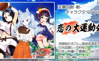 日光助真 搜索结果 哔哩哔哩 Bilibili