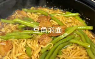 下载视频: 你吃饭了吗？