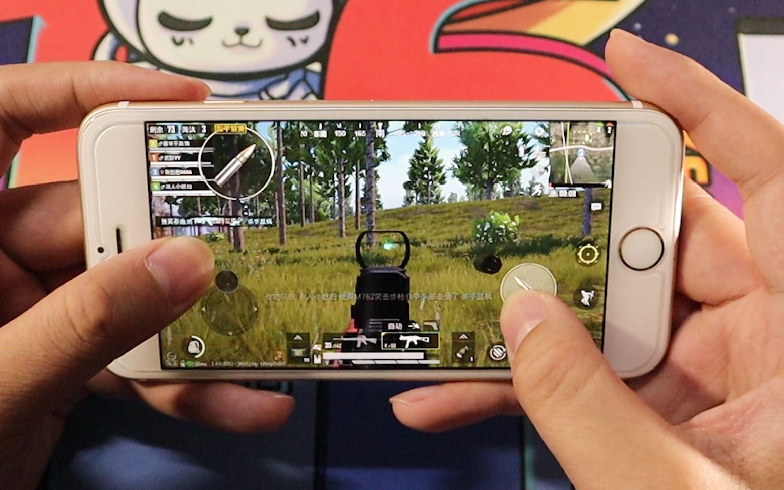 iphone6s玩和平精英作为一台四年前的手机玩起来会卡吗