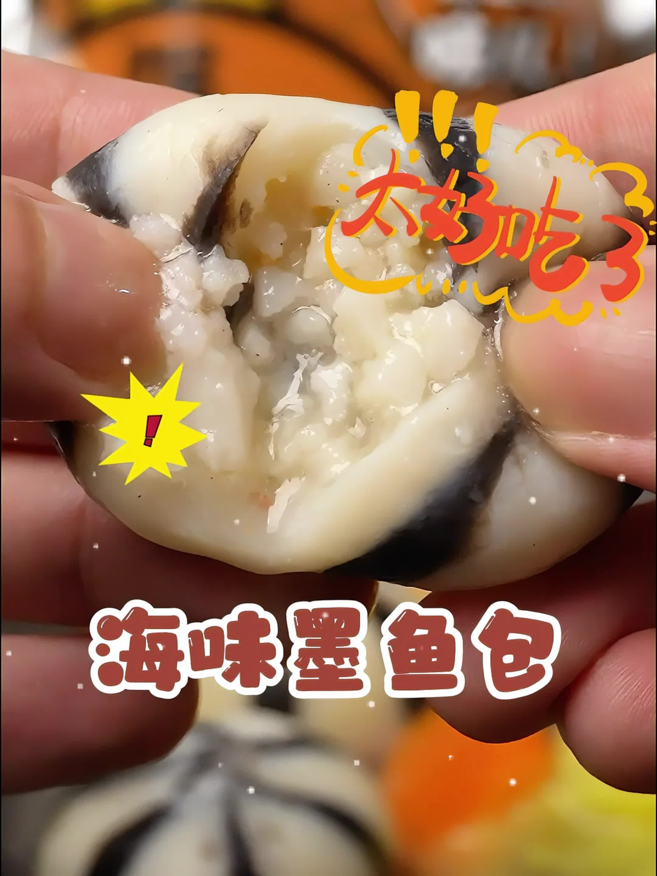 关东煮麻辣烫火锅冷冻食材多款口味鱼丸