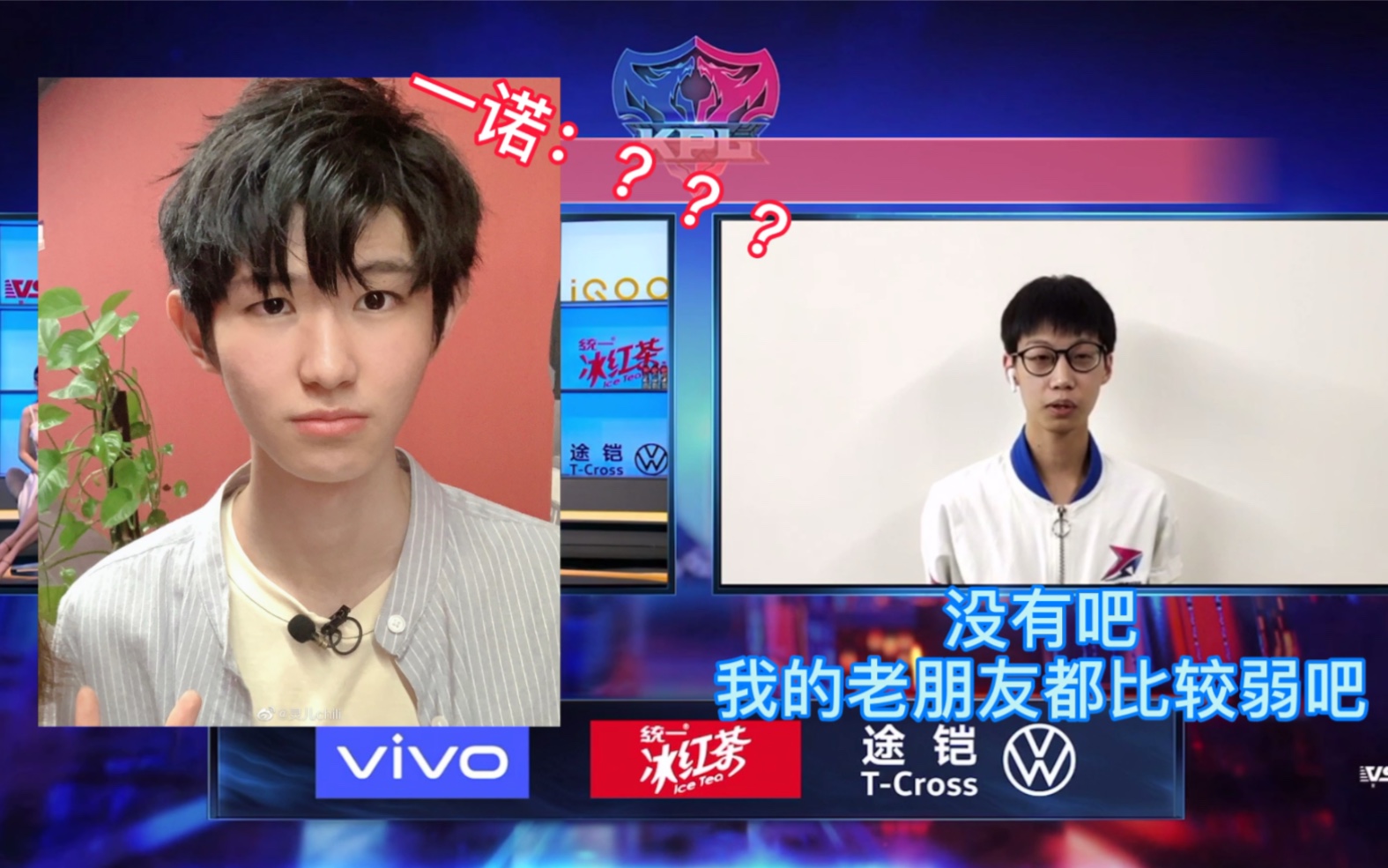 一阳cp〕0423暖阳赛后采访 评论席cue一诺_哔哩哔哩 (゜-゜)つロ