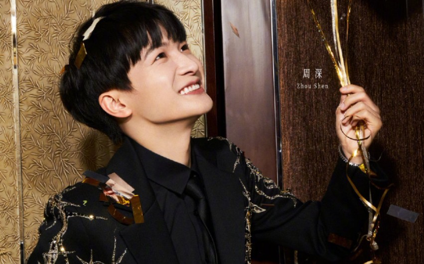 [周深][治愈系笑容]怎么有这么爱笑的男孩纸,笑起来真好看,温暖整个