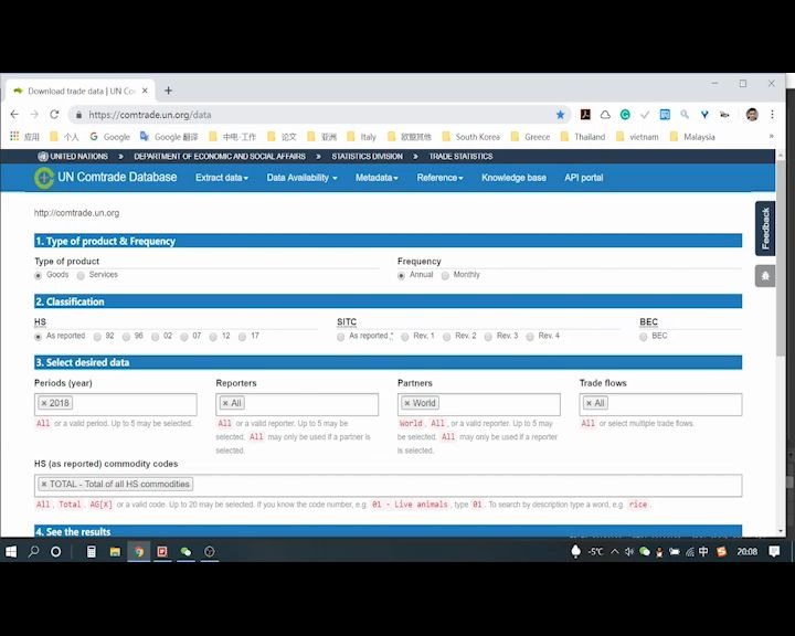 [图]【数据1】如何找国际贸易数据（联合国贸易数据库UN Comtrade）