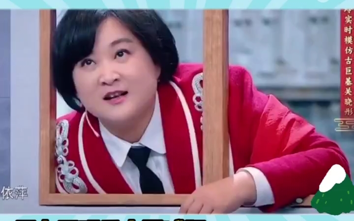 游戏镜子屋#沈腾贾玲搞笑演绎#互关互赞