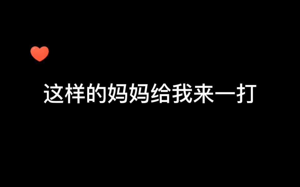 [图]呜呜呜一整个羡慕住了