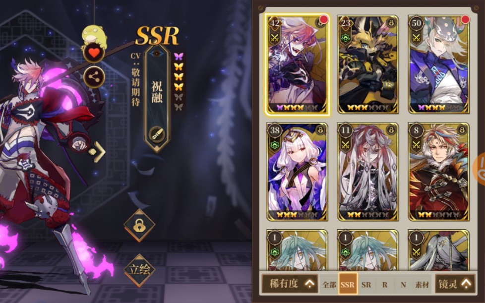 抽卡〕《山海镜花》内测70连抽卡 一次抽到爽_哔哩哔哩 (゜-゜)つロ