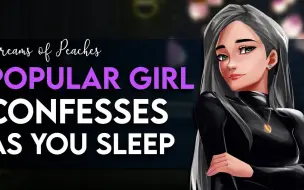 Download Video: Popular Girl Confesses As You Sleep ♡ | [Friends to Lovers] [House party]