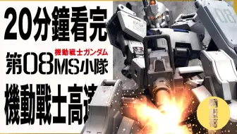 动漫名人堂 他一个人挑起了世界大战 他的名言流传至今 明明是反派却粉丝无数 高达seed 哔哩哔哩 Bilibili