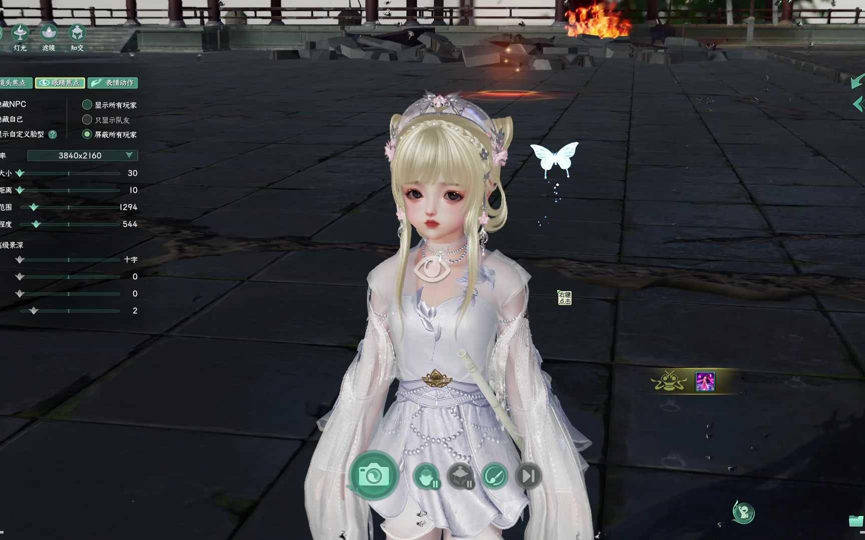 【外观搭配】点寒星 玛卡巴卡金