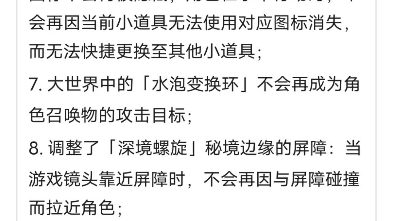 深淵螺旋重新挑戰可以刷新冷卻的技能了