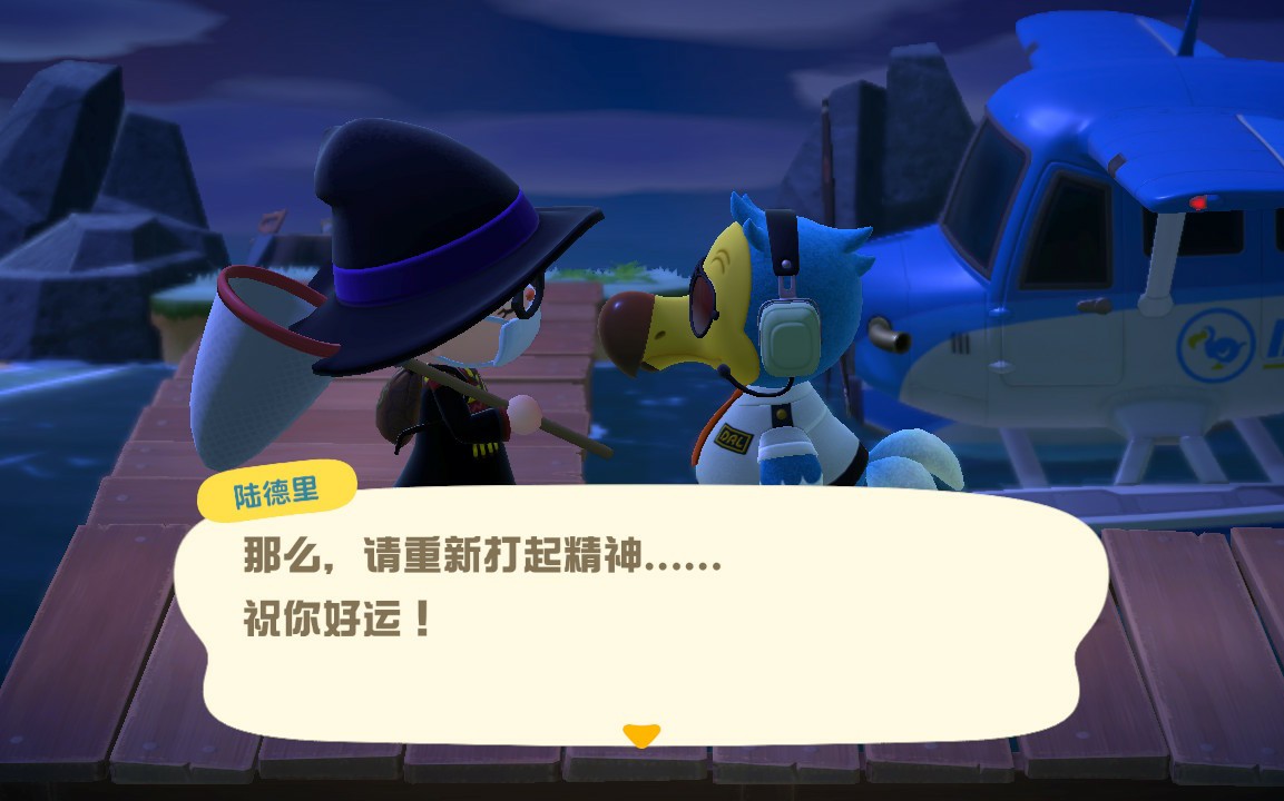 动森捕捉狼蛛的四种姿势