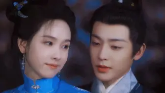 【远文其详】侯明昊&陈都灵 版《雁回时》