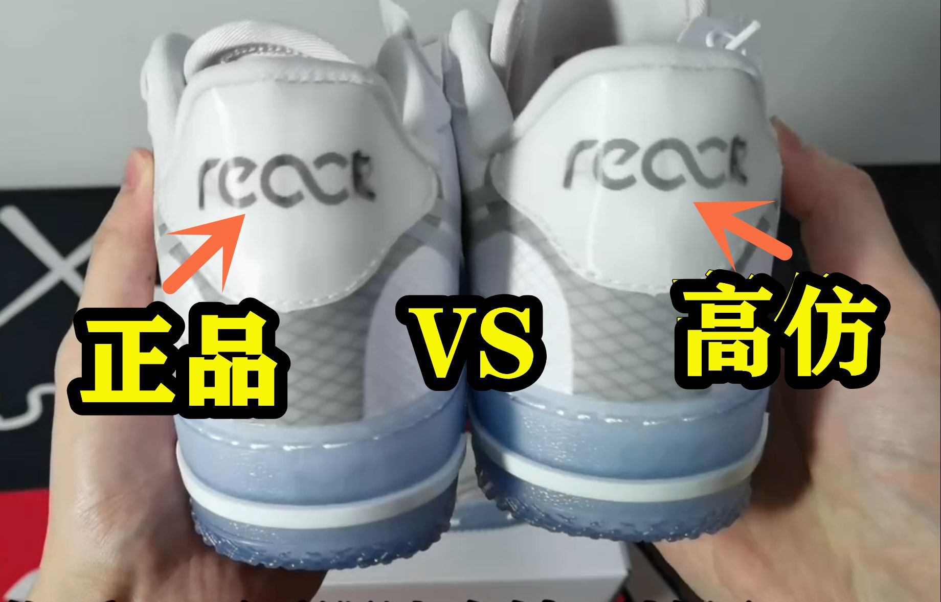 真假难辨!对比空军一号骨白冰蓝,结果超出本人预料?