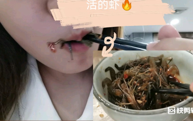 福源居酒楼!醉虾!活着吃帮助虾减少痛苦!哔哩哔哩bilibili