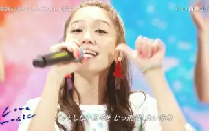 Download Video: 【西野加奈】西野カナ-『パッ🍍』💕