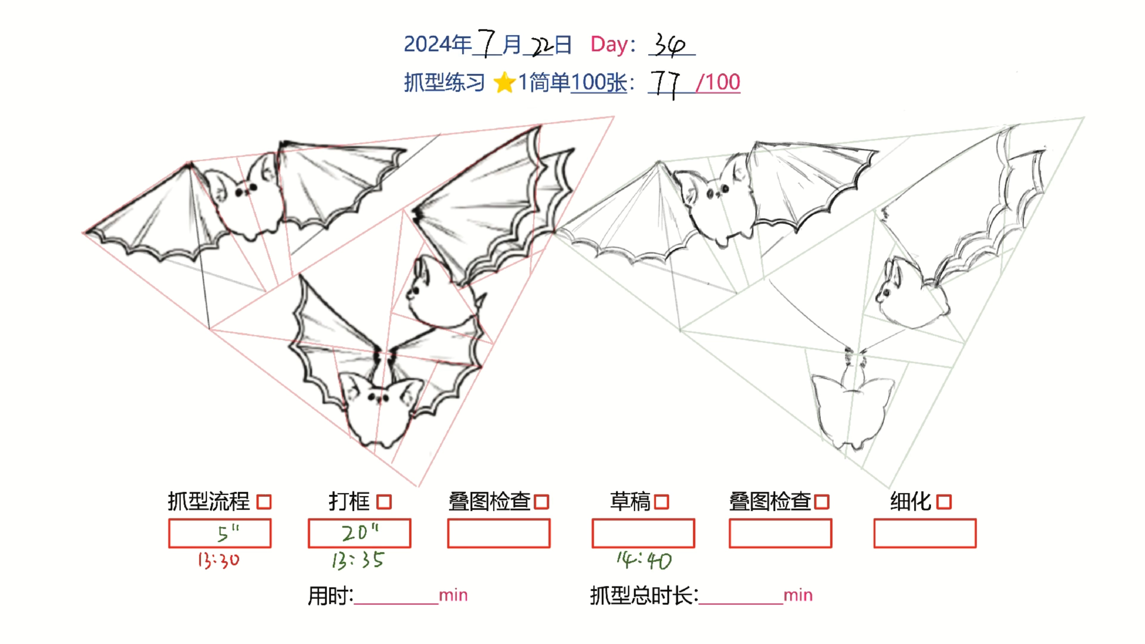 kk幼儿园