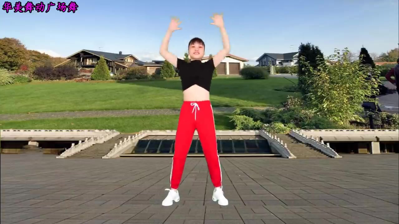 强力甩脂减肥操雪莲姑娘dj跳一遍就暴汗想不瘦都不行华美舞动广场舞