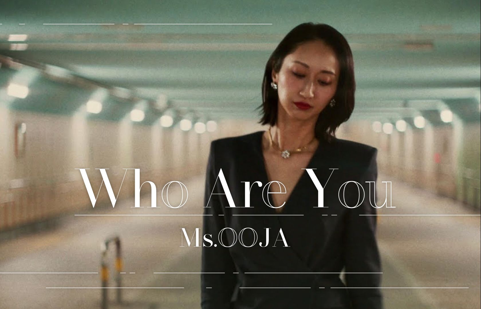 【MV】撕心裂肺的情歌【你是谁?/Who are you 】Ms.OOJA哔哩哔哩bilibili