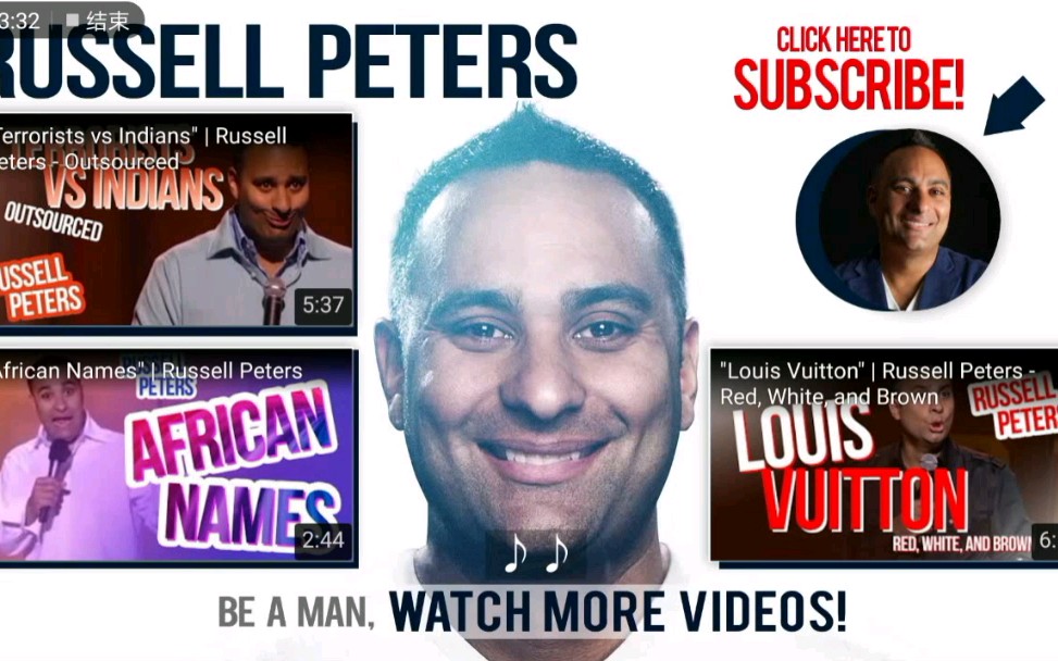 油管搬运russellpeters个人脱口秀做个男子汉与中国商人交易的故事