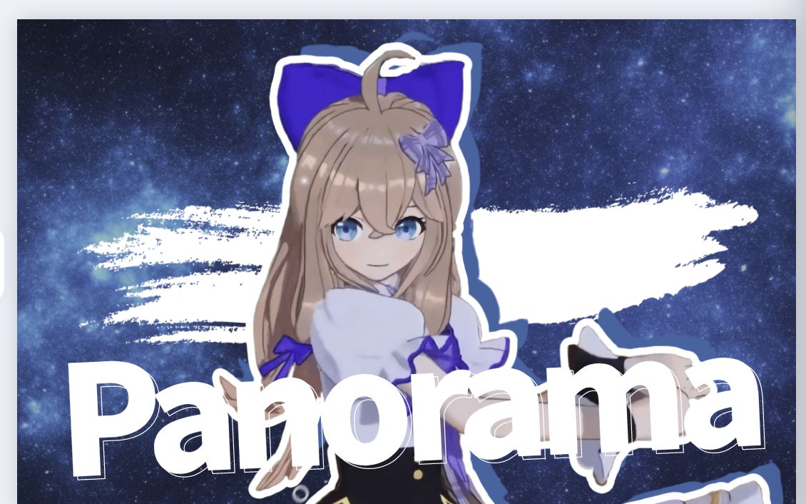 矮子王然然登场!三种形态,一次满足!panorama【嘉然】哔哩哔哩bilibili