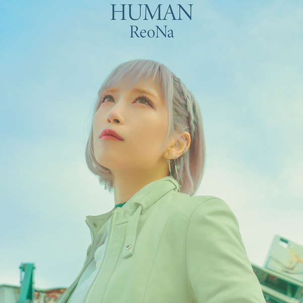 ReoNa——《HUMAN》专辑，无损hires，好看，爱看_哔哩哔哩_bilibili