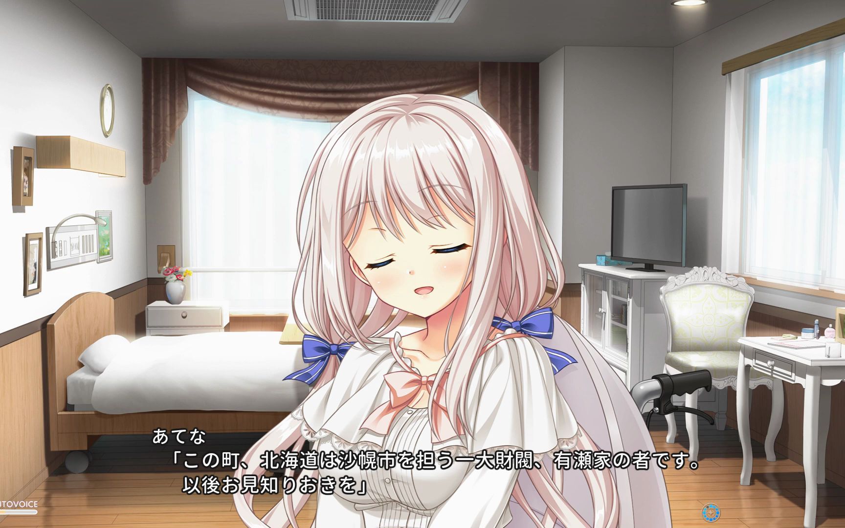 有瀬あてな（ありせあてな）　ＣＶ：小高志季　『キャラクターＰＶ』 - 视频下载 Video Downloader