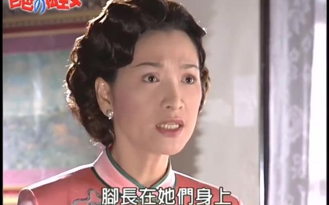 [图]【台剧】《爸爸的私生女》Ep03_1