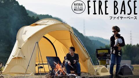 粤露客】日本DOD帐篷-Kamaboko Tent3L(T7-690-KH)通道帐篷搭建教学视频