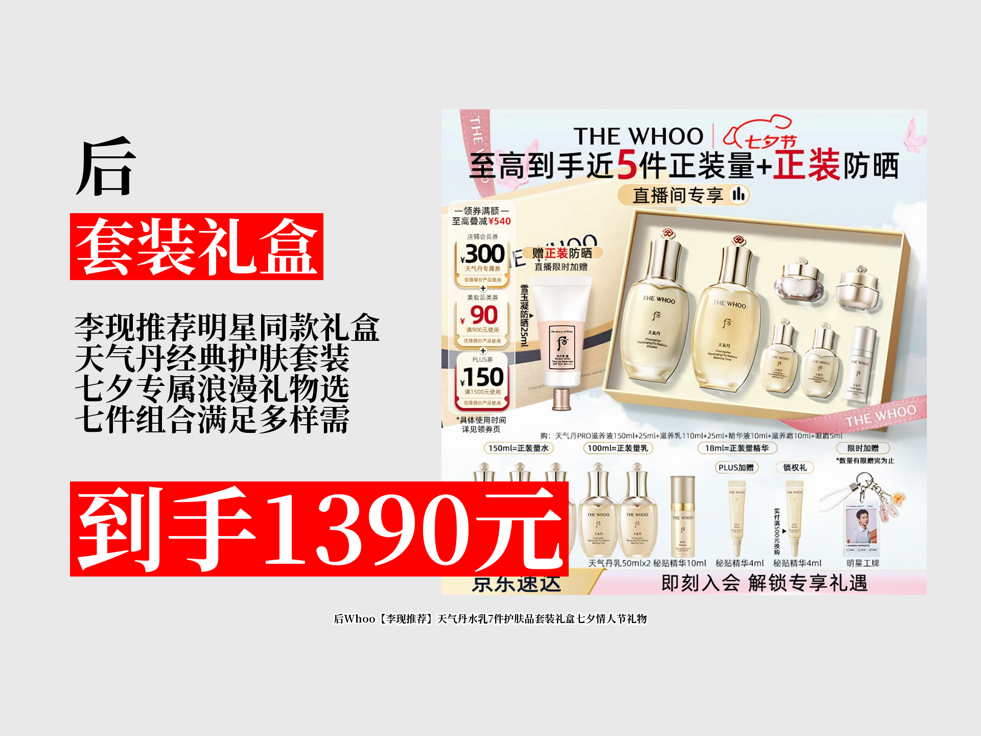 天气丹使用方法预报 天气丹使用方法预报