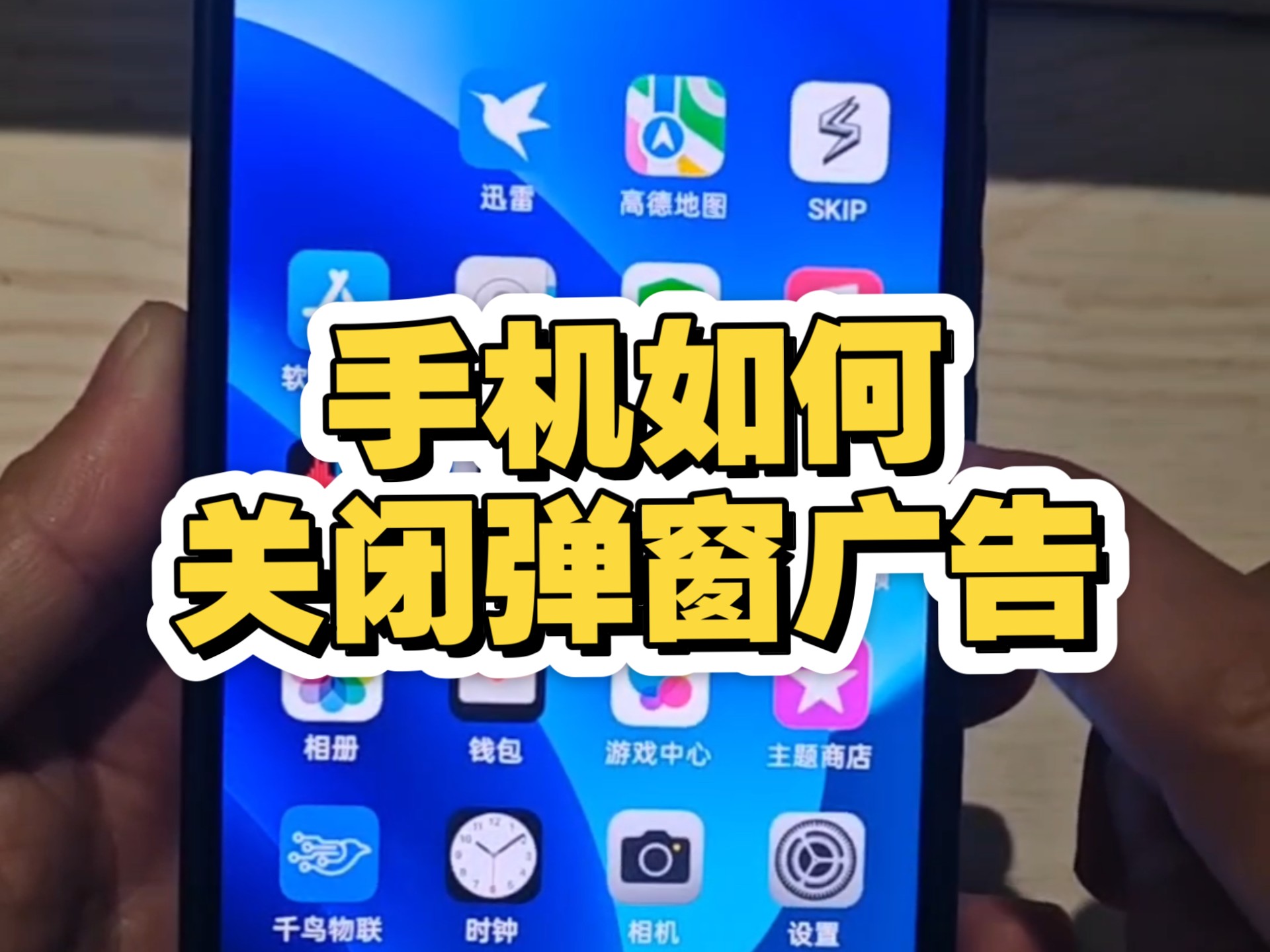 如何关闭搜索引擎的广告_如何关闭搜索引擎的广告弹窗 怎样
关闭搜刮
引擎的广告_怎样
关闭搜刮
引擎的广告弹窗（怎么关闭搜索广告） 360词汇