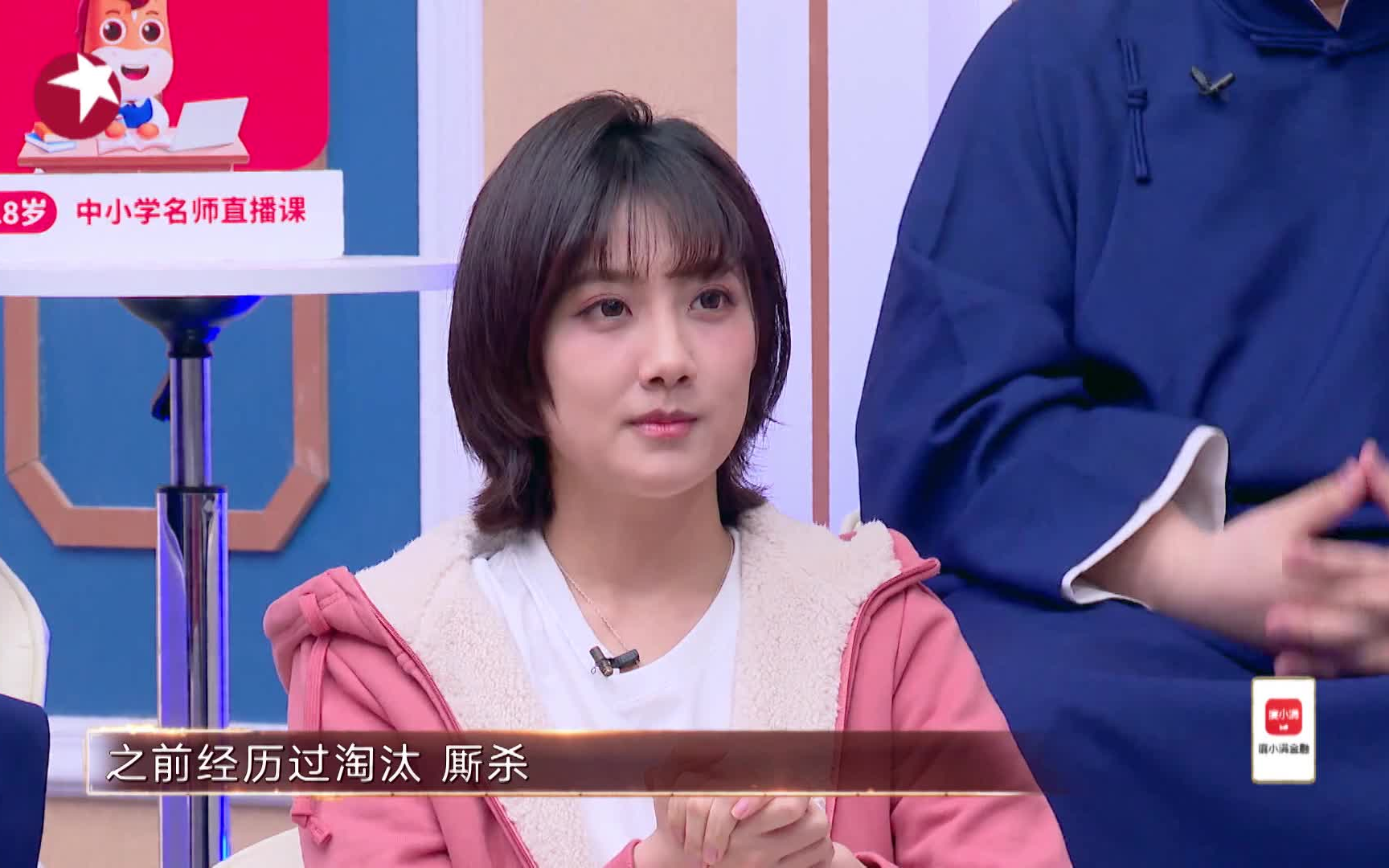 欢乐喜剧人第7季李艺彤回忆初加入snh48训练经历超感人