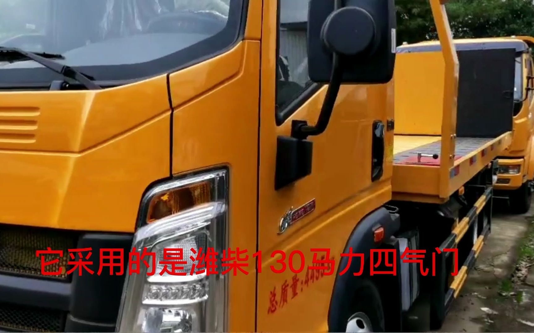 4.2米重汽豪沃救援车厂家报价/重汽豪沃一拖二清障车多少钱哔哩哔哩bilibili