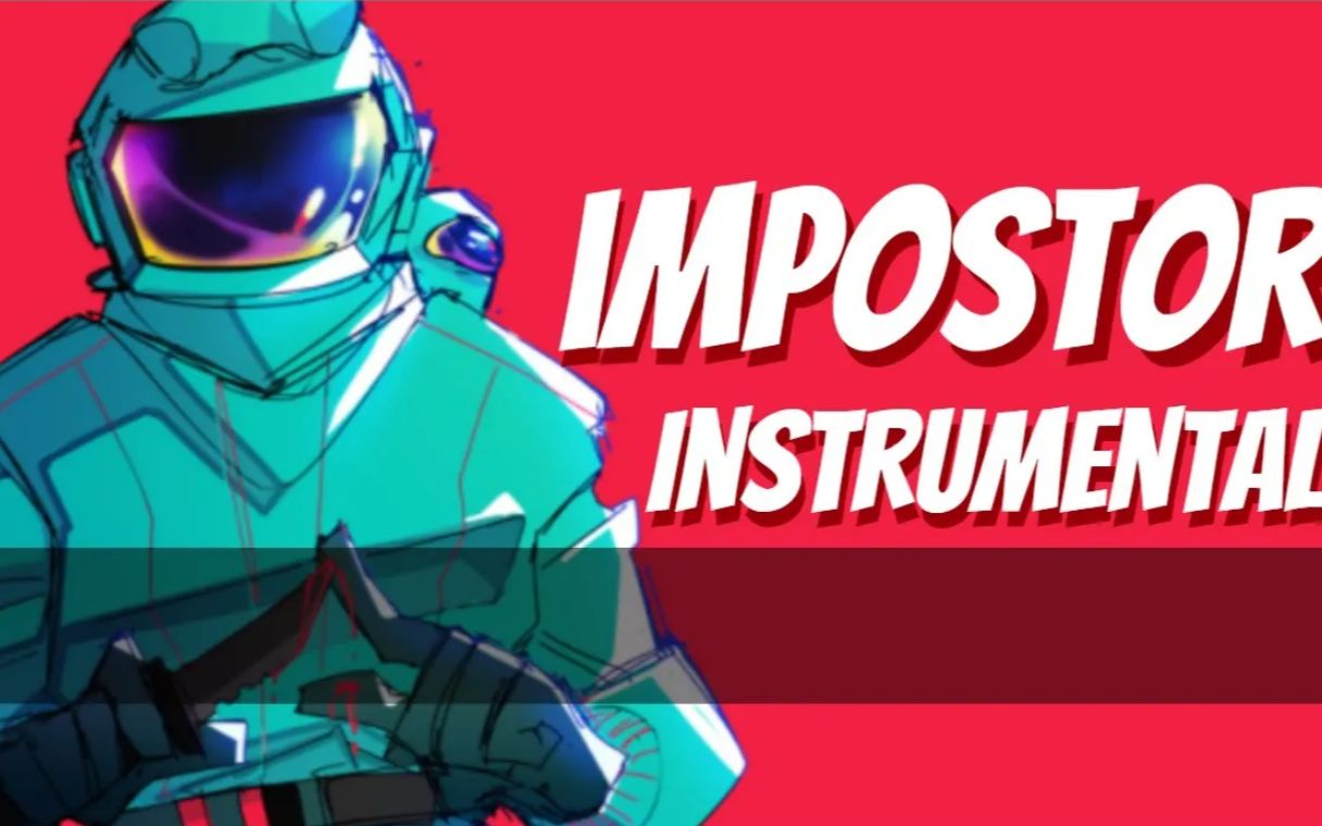 amongus音乐内鬼impostor去除人声版sharax