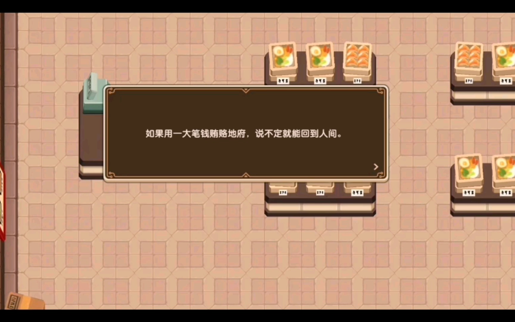 《坎公骑冠剑》火刀短篇剧情_手机游戏热门视频