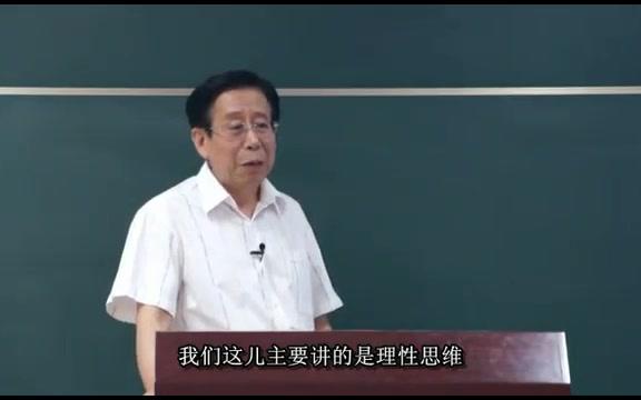 【数学基础】数学分析选讲(内蒙古大学 孙炯)哔哩哔哩bilibili