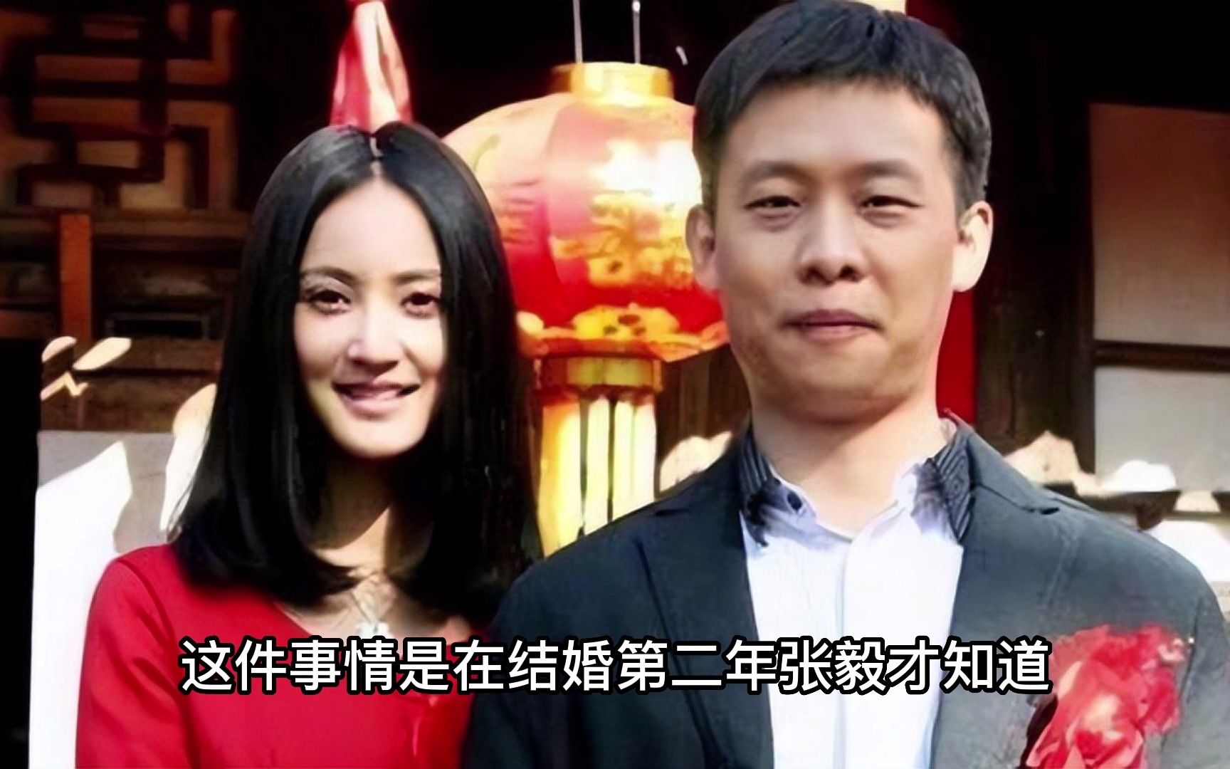 [图]演员张译：娶旺夫的钱琳琳，不惧女方二婚带娃，16年宠妻如宝