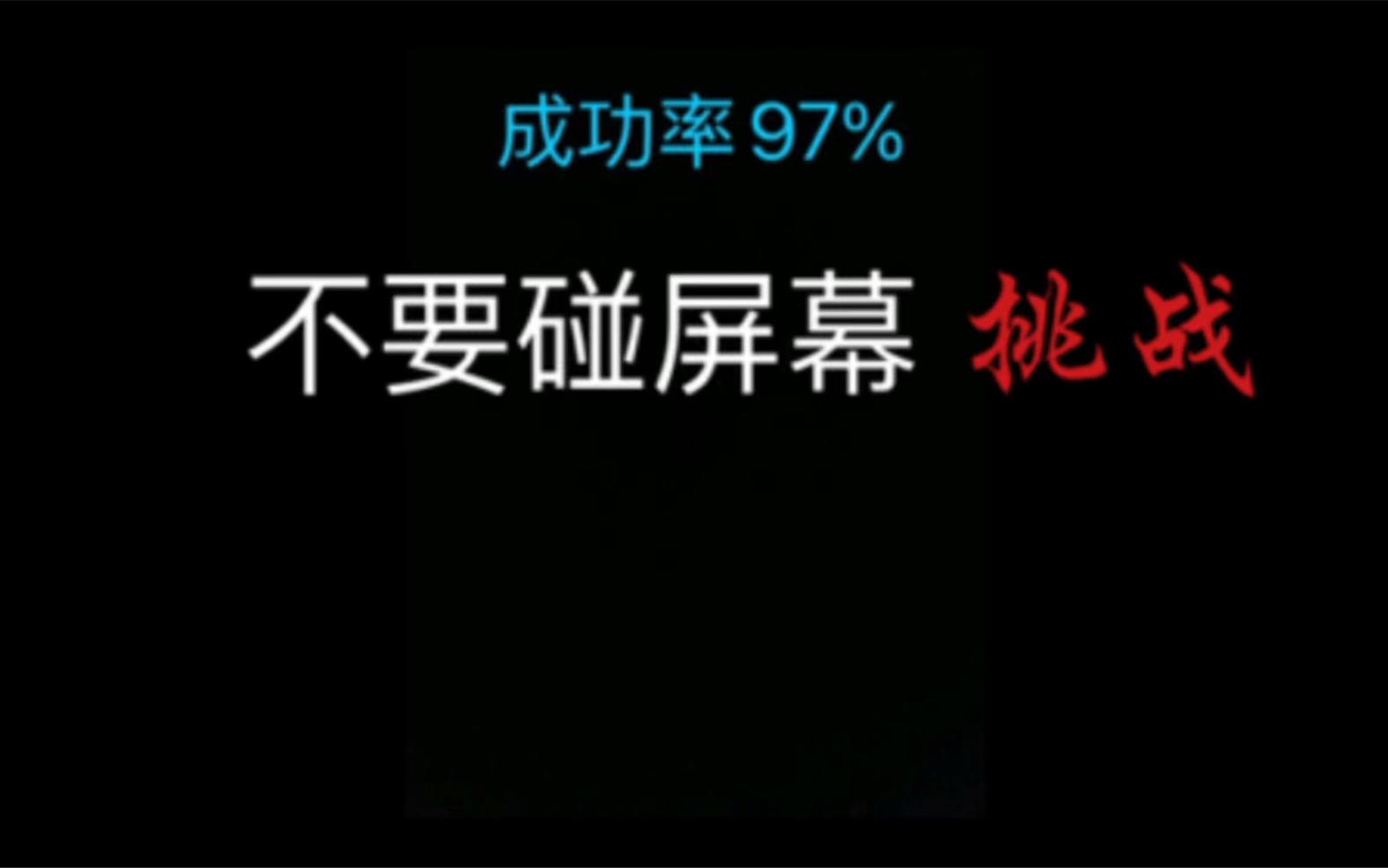 [图]你可以永远相信我的每一句话