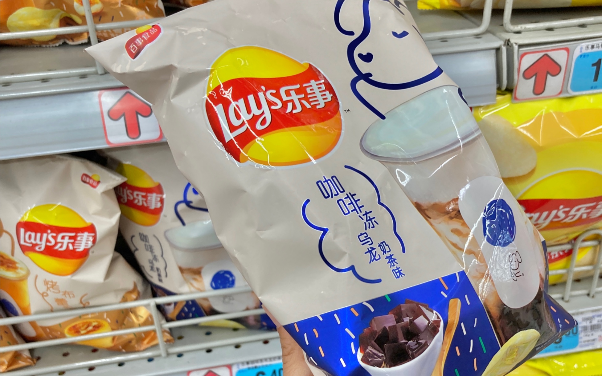 牙牙和钢铁的vlog01乐事薯片测评