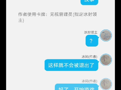 潜执cp8哔哩哔哩bilibili