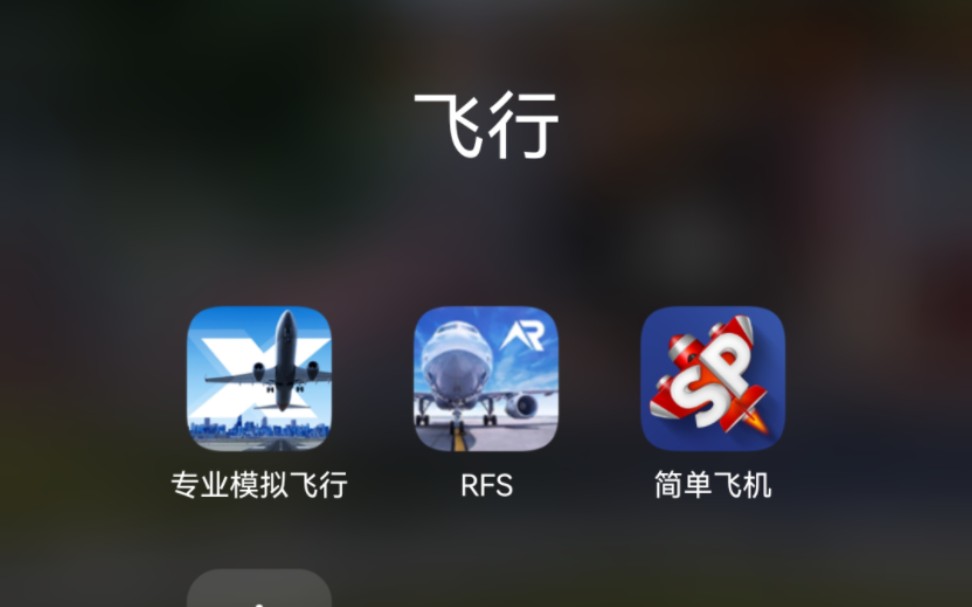 [图]这三款游戏的下载教程。和rfs有Pro和无Pro，旧版和新版的！！！一定要看完，真实有效！