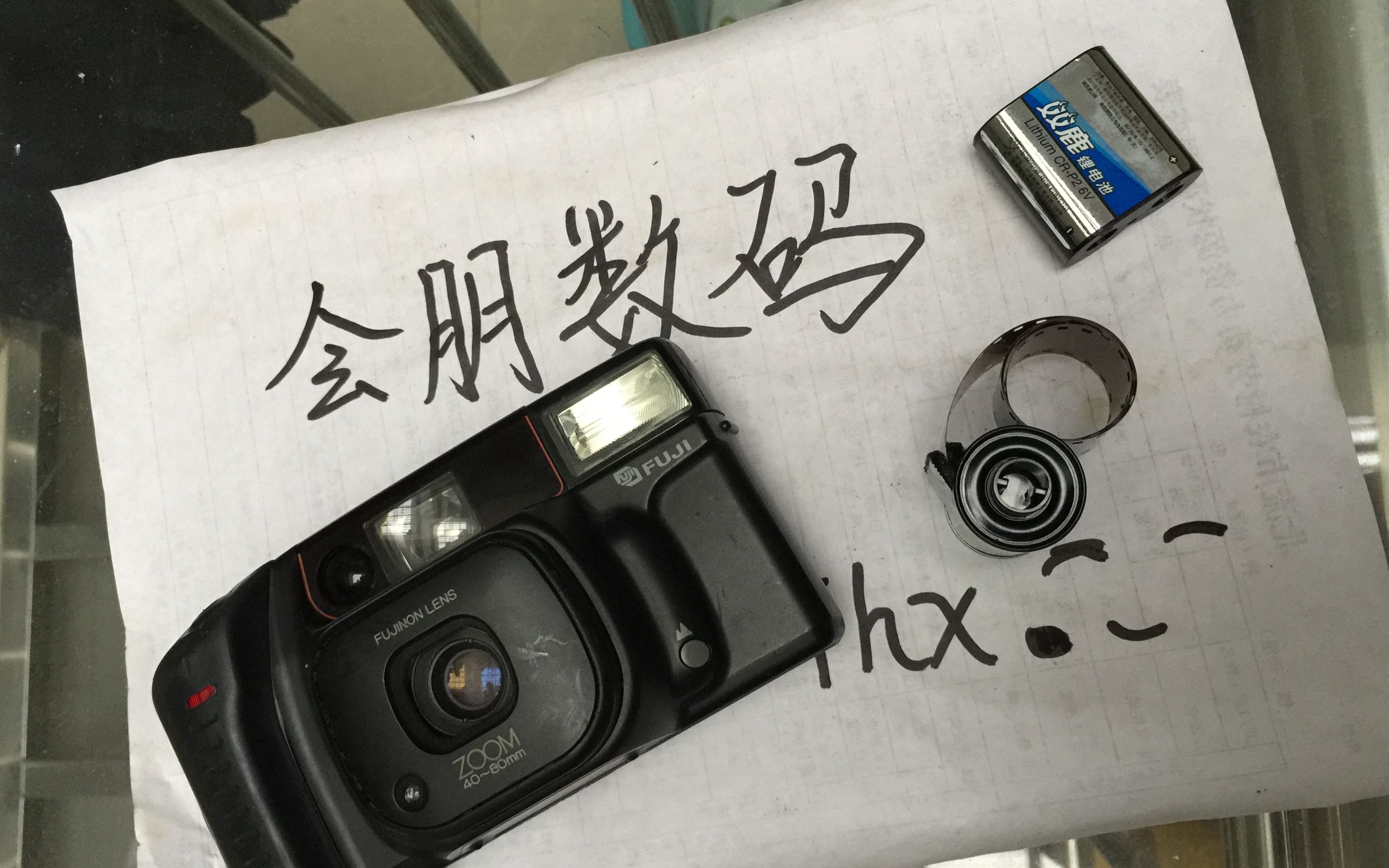 【先品人后爽快交易的会朋数码销售+维修理保养】FUJIFILM/富士 Zoom Cardia 800 135自动胶片机胶卷傻瓜相机 新手摄影入门基础讲解教学演哔哩哔哩...