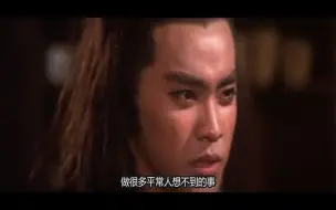 Video herunterladen: 古龙台词风格（简单粗暴，一针见血）