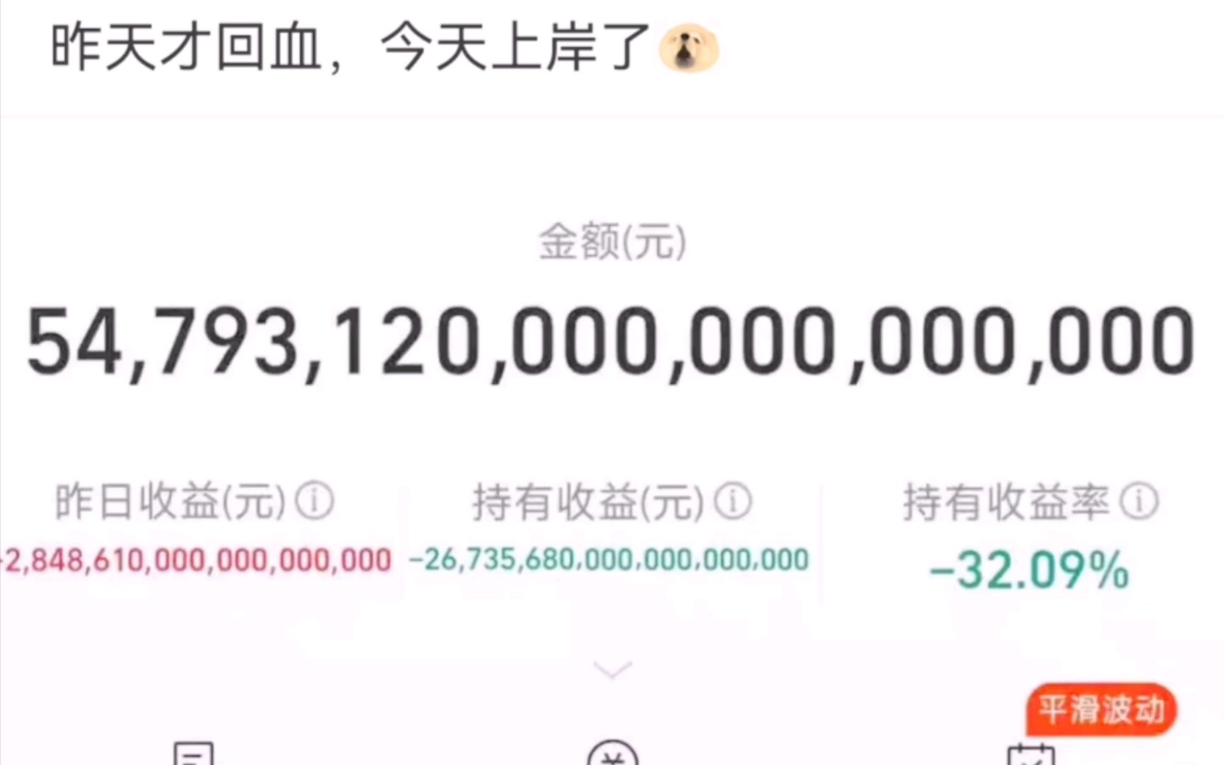 那些网络趣图231哔哩哔哩bilibili