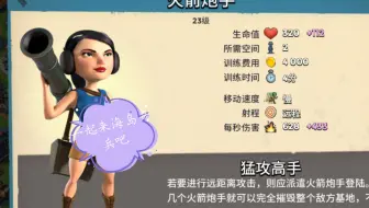 双丁的视频，海岛奇兵游戏日常打法