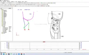 Download Video: 用MCAD建机械原理电脑陈列柜：连杆机构   假肢膝关节机构