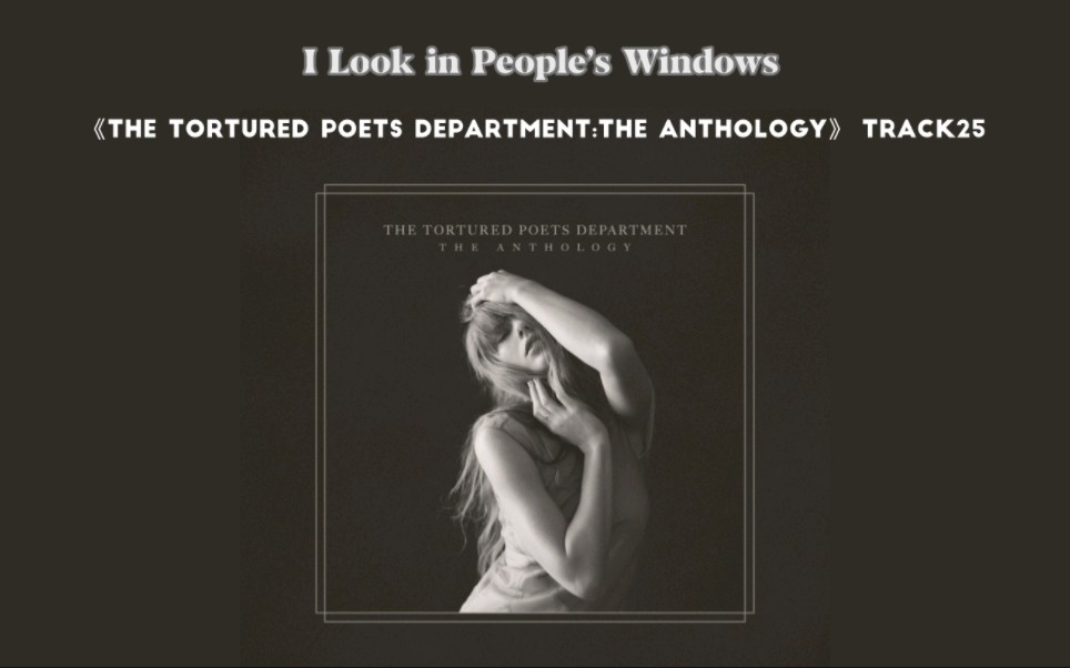 [图]Taylor Swift-I Look in People's Windows 中英双字