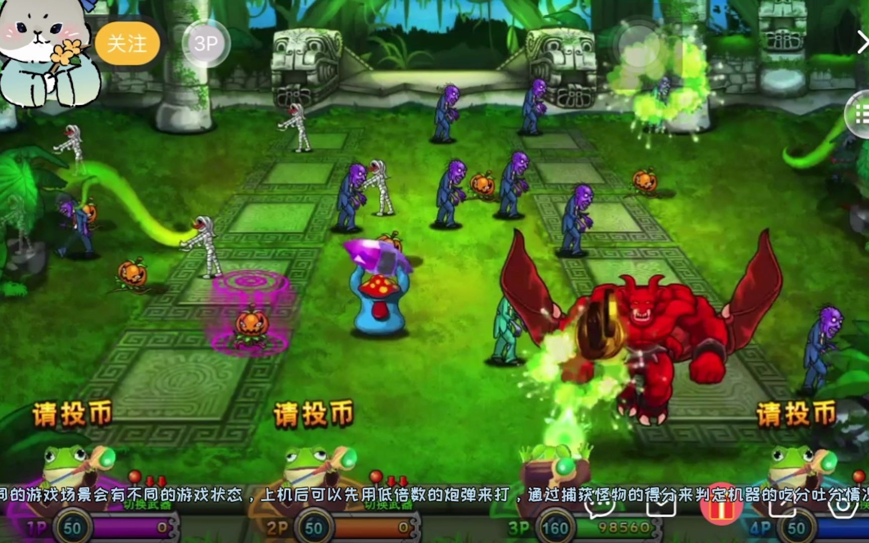 决战万圣夜游戏关卡的千年南瓜怪怎么打游戏技巧分享