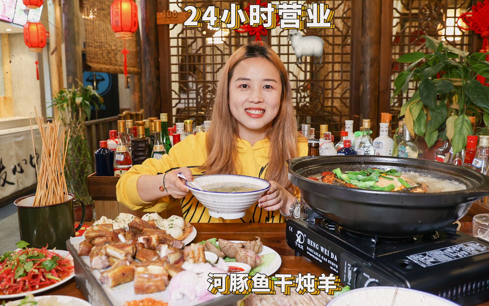 [图]宁波这家开24小时的羊肉馆子，我真的爱惨了