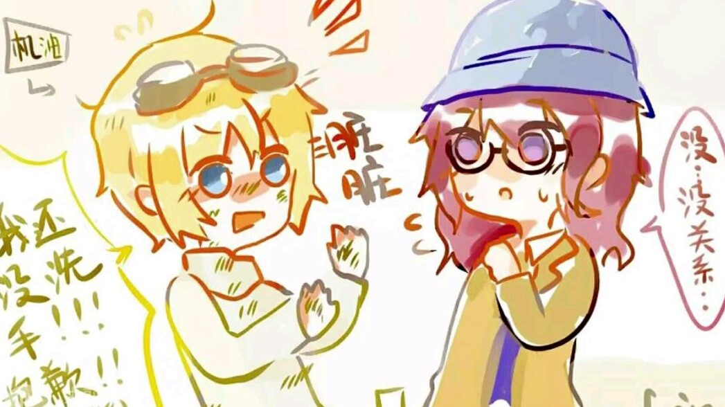 【第五人格盲械/械盲】机皇的握手78_哔哩哔哩 (゜-゜)つロ 干杯